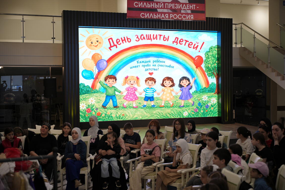 Более 350 гостей стали участниками праздника в День защиты детей