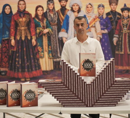 «1000 вопросов и ответов о Дагестане»: в Махачкале вышла новая книга-энциклопедия