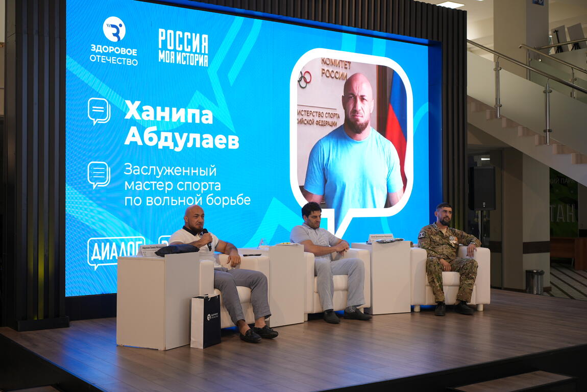 В Историческом парке отметили День молодежи