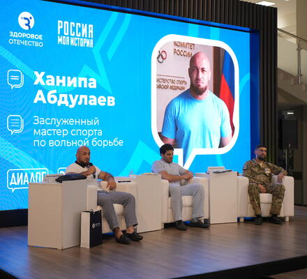 В Историческом парке отметили День молодежи