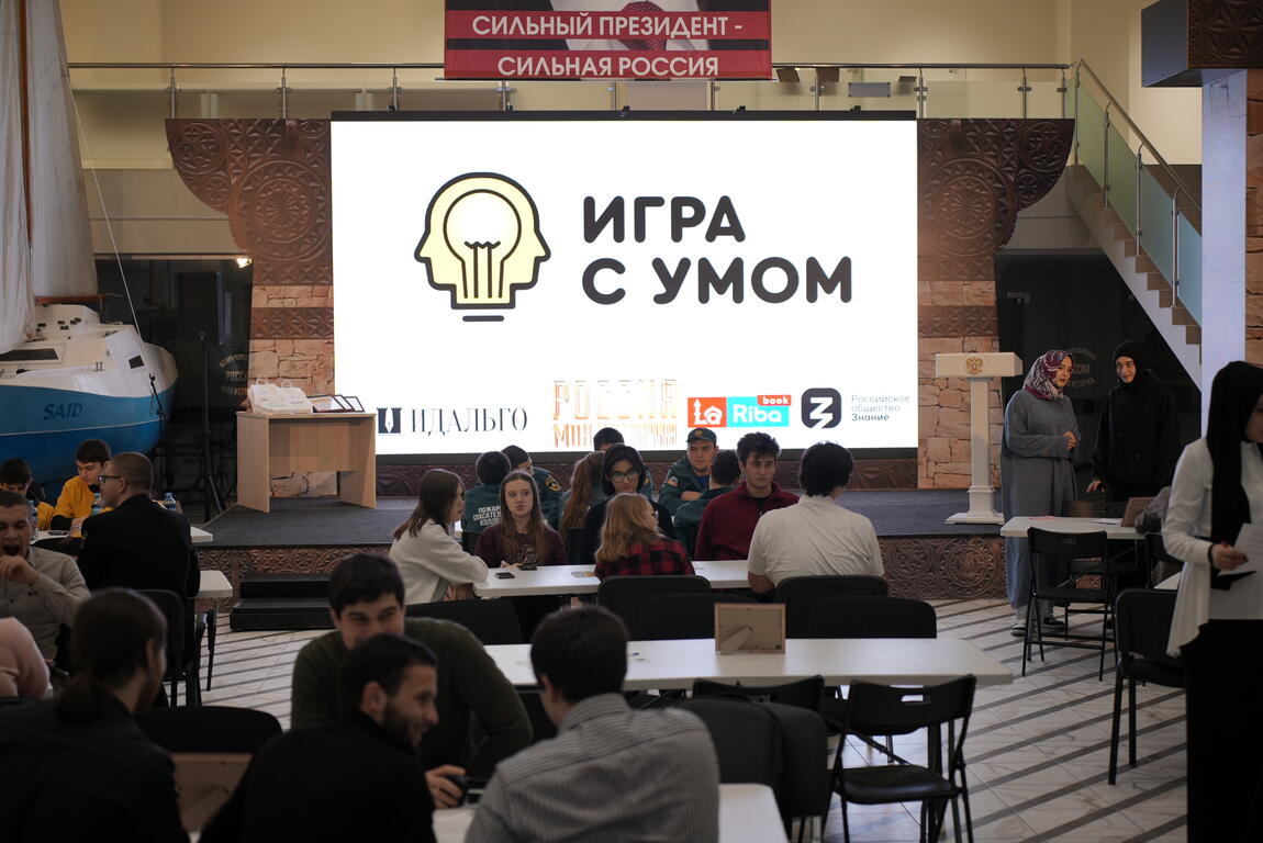 В Историческом парке определили самых умных студентов