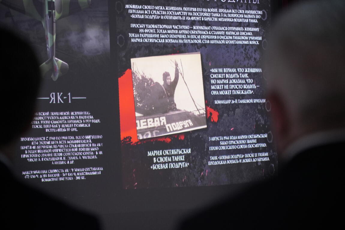 В Махачкале открылась мультимедийная выставка «Свидетели Великой Победы»