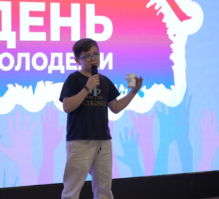 В Историческом парке отметили день молодежи