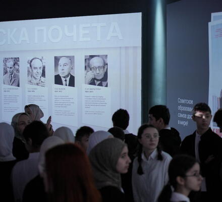 Миллион россиян увидели выставку «Просвещение. Большие перемены»