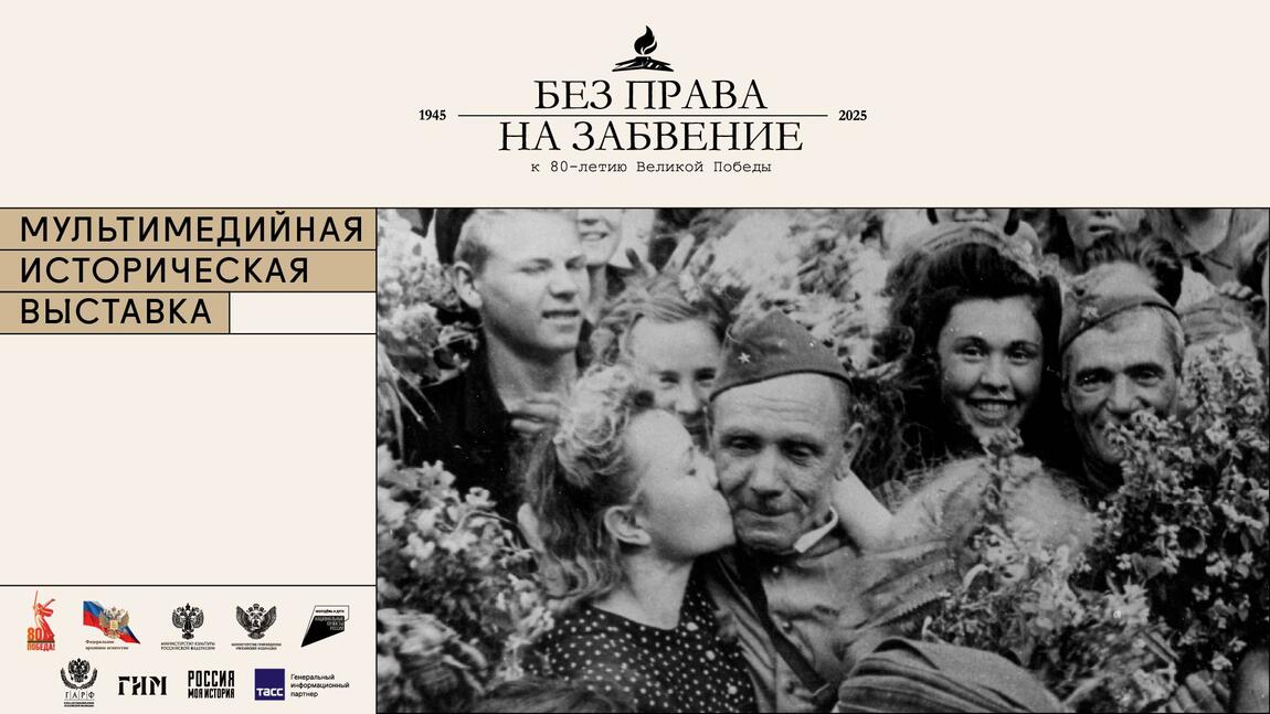 В Махачкале откроется выставка «Без права на забвение»