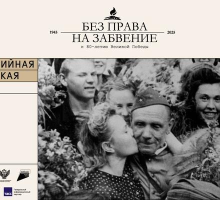 В Махачкале откроется выставка «Без права на забвение»