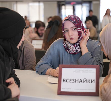 В Историческом парке определили самых умных студентов