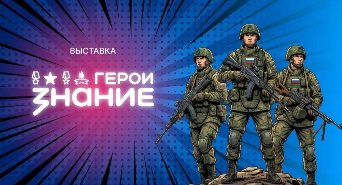 Самый большой в России триколор развернут на уличной площадке Исторического парка