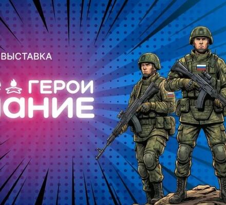 Самый большой в России триколор развернут на уличной площадке Исторического парка